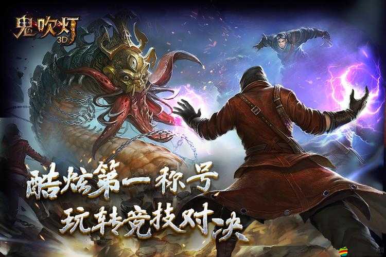 鬼吹燈3D門派選擇有何玄機？全面攻略助你破解門派之謎！