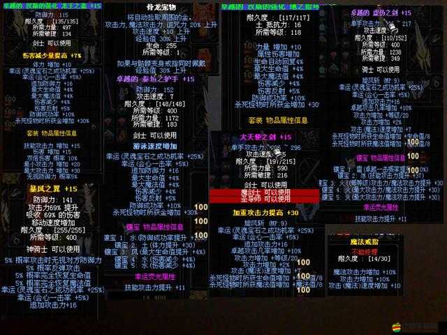 獵神OL中戰(zhàn)士PK如何制勝？技巧深度解析帶你揭秘懸念！