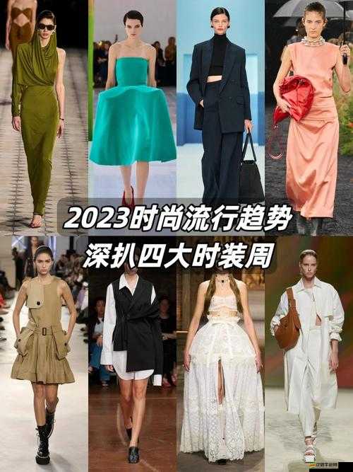 刀鋒美人時裝周活動如何制勝？深度攻略揭秘底層邏輯與實戰(zhàn)技巧！