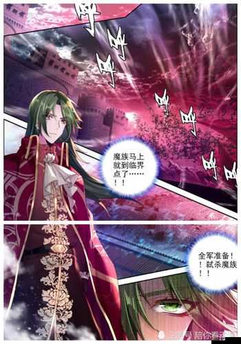 刀鋒美人如何單挑魔神？全面攻略揭秘單挑技巧與豐厚獎勵懸念！