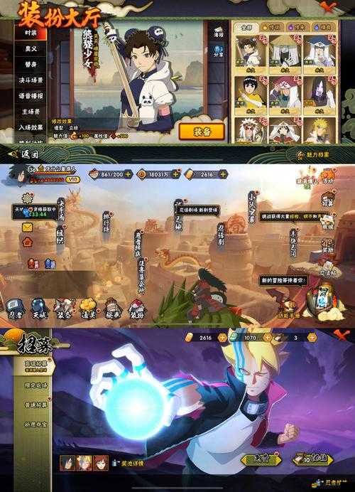 如何掌握夢幻火影中的忍術？深度參悟攻略揭秘懸念重重！