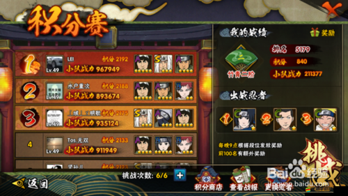 夢幻火影忍者，如何搭配最強忍術(shù)？未來玩法將帶來哪些革命性變化？