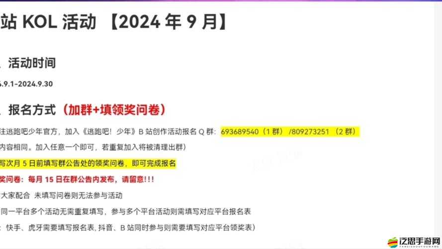 窩窩世界鉆石禮包怎么領？內容全揭秘，或將引領游戲玩法新革命？