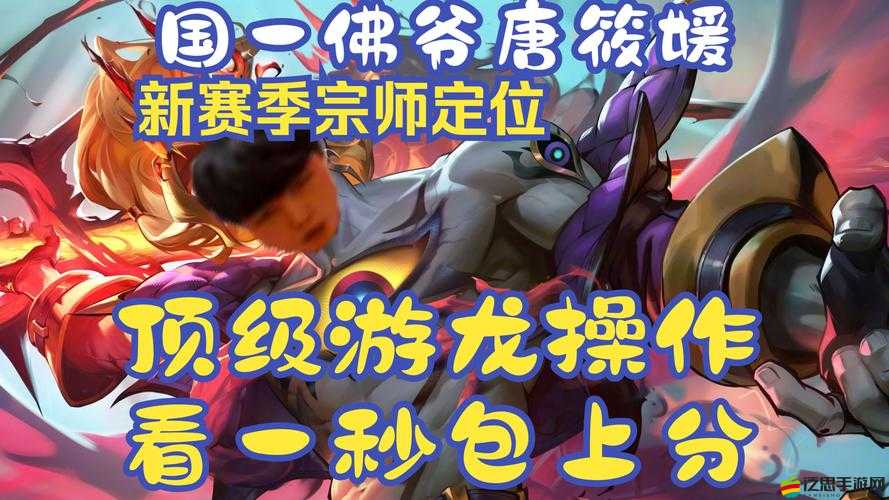 騷年臥龍傳如何一騎當千？揭秘挑戰(zhàn)重量級人物的全攻略懸念