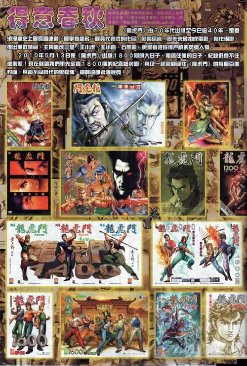 春秋戰雄武將墨心通來襲，玩法革命三大前瞻將如何顛覆傳統？