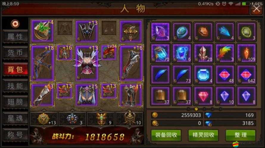 奇跡2016裝備傳承怎么玩？傳承系統詳解引發玩家懸念