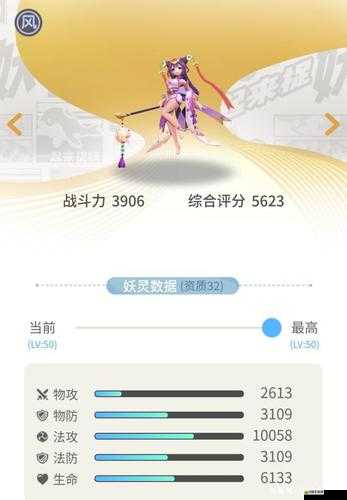 爆笑捉妖記新手必看，如何巧妙管理資源，快速提升戰斗力成謎？