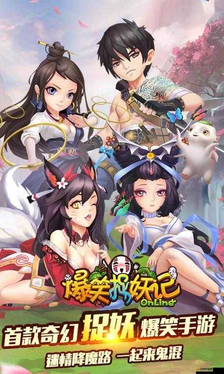 爆笑捉妖記里怒氣值如何影響技能釋放？新手必備攻略揭秘！