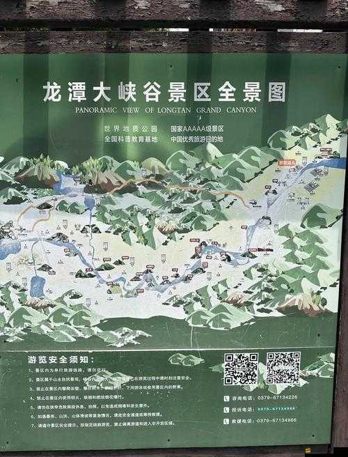 勇闖龍潭究竟有多刺激好玩？全面玩法簡介帶你一探究竟！