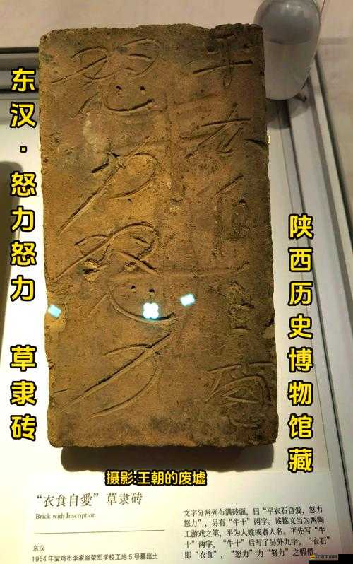 戰國英雄國家太廟磚量幾何？揭秘其演變歷史專題