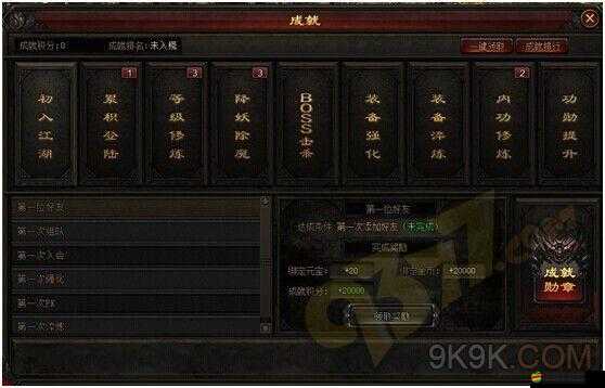 戰(zhàn)神H伙伴系統(tǒng)究竟有何奧秘？深度解析帶你一探究竟！