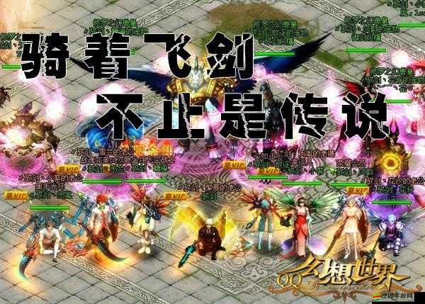 QO幻想裝備如何進(jìn)階？揭秘助你稱霸幻想世界的終極秘訣！