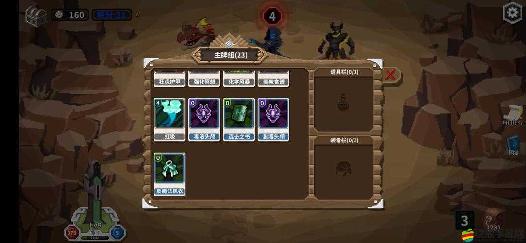 嘻游風暴新手必看，如何揭秘副本三星通關的終極秘籍？