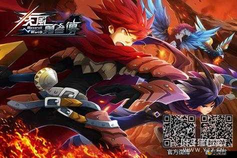 幻想勇者傳背后隱藏著怎樣的故事背景與深刻內涵？深度解析揭秘！