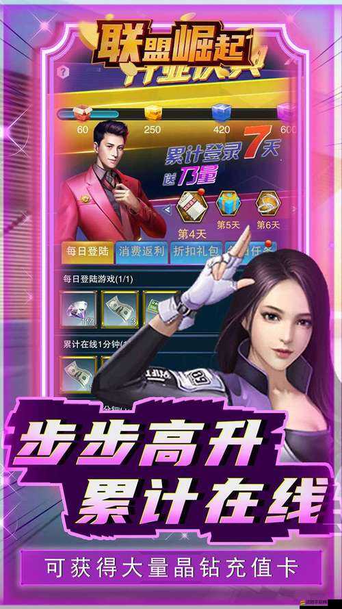 聯盟崛起職業深度剖析，哪個戰場傳奇將由你來選擇并主宰？