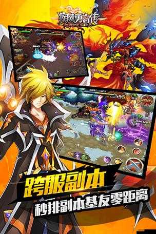 幻想勇者傳商店系統深度解析，如何最大化收益，隱藏商品何在？