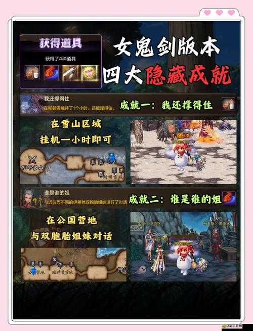 幻想勇者傳寶藏副本怎么過？揭秘底層邏輯與操作映射的深度攻略！