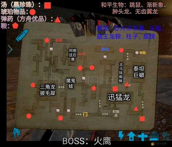 青云傳地牢BOSS究竟有多難？揭秘其介紹與資源管理必勝策略？