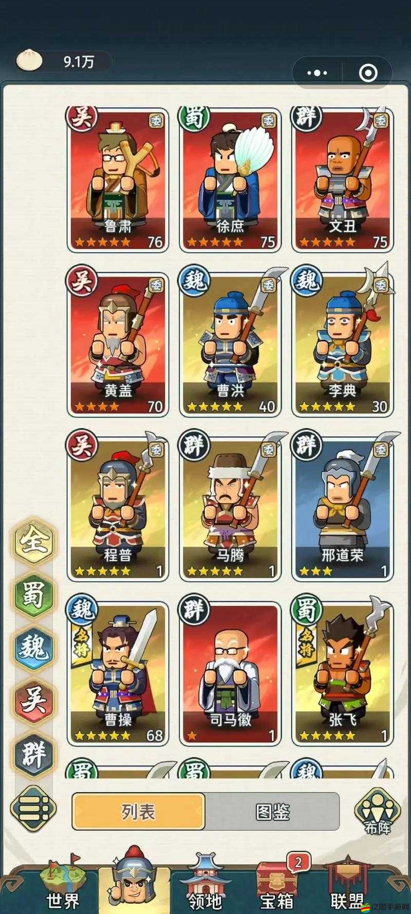 指尖三國游戲攻略揭秘，任務(wù)篇里有哪些隱藏挑戰(zhàn)等你發(fā)現(xiàn)？