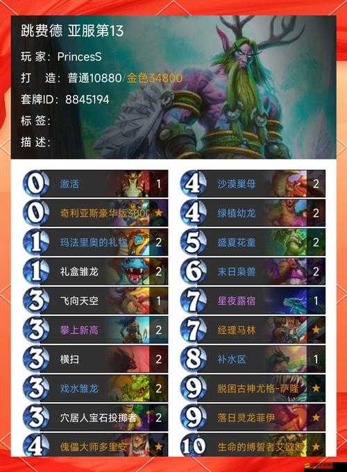 如何成為怪咖聯盟高手？最強新手引導，菜鳥必備的秘密武器是什么？