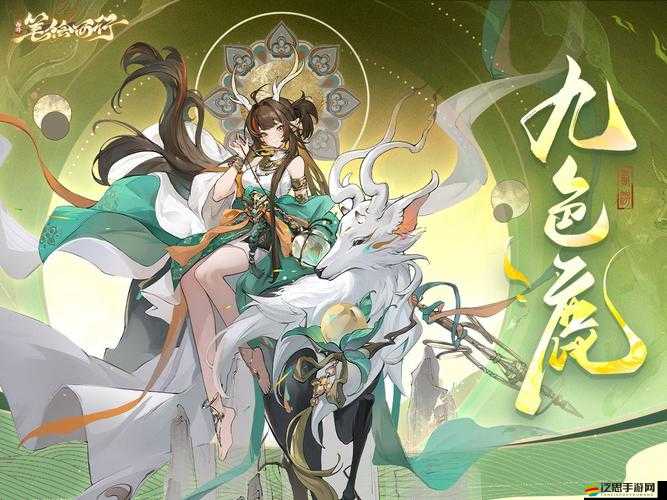 怪物大作戰如何輕松捕獲稀有寵物？九色鹿獲取攻略詳解