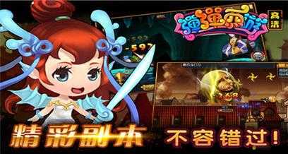 爆彈西游神將如何升星？揭秘策略與冒險完美融合的升星之謎！