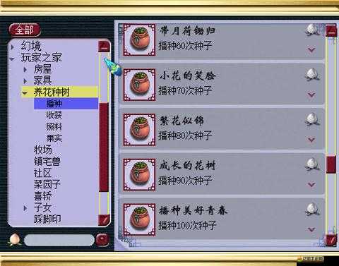 爆彈西游游戲界面究竟隱藏了哪些驚喜？詳解帶你一探究竟！