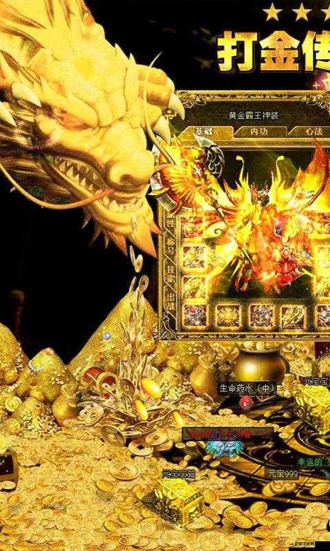 如何在皇途霸業中迅速升級？揭秘資源管理的終極藝術！