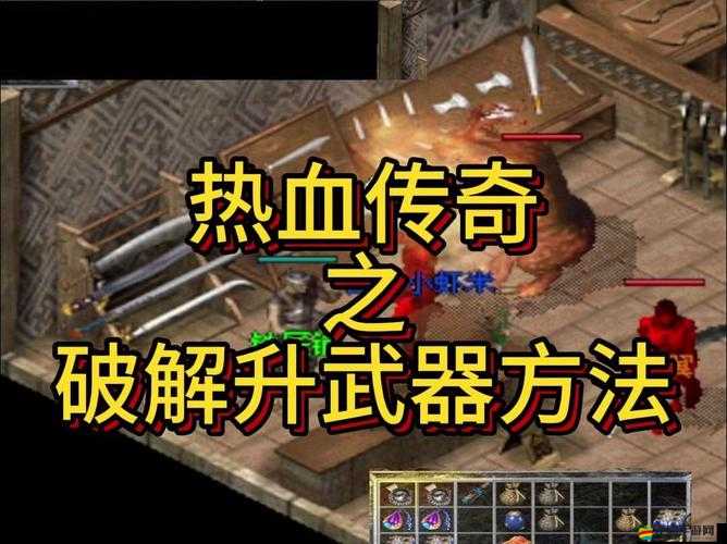 如何獲取天子傳奇中的神器？深度解析揭秘神秘途徑！