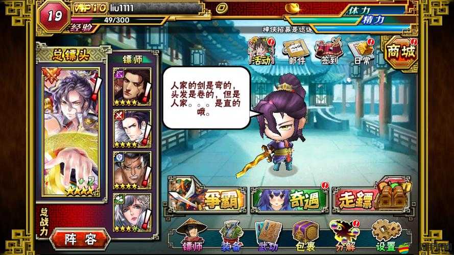 啪啪江湖歷練點如何獲取與利用？全面解析帶你揭秘！