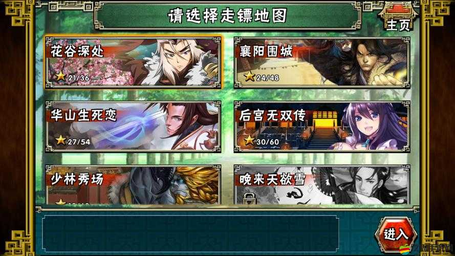 啪啪江湖裝備如何高效強(qiáng)化？全面攻略帶你揭秘強(qiáng)化懸念！