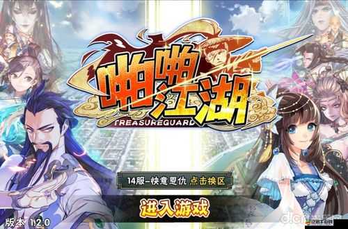 啪啪江湖最強陣容如何搭配？新手必看搭配攻略揭秘！