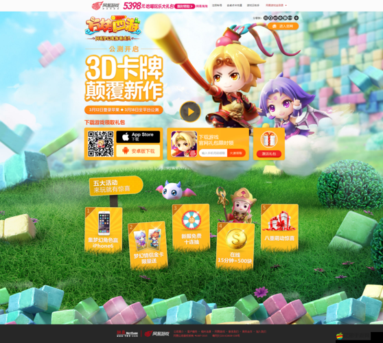 方塊西游伙伴如何進階？底層邏輯與操作映射全攻略深度揭秘！