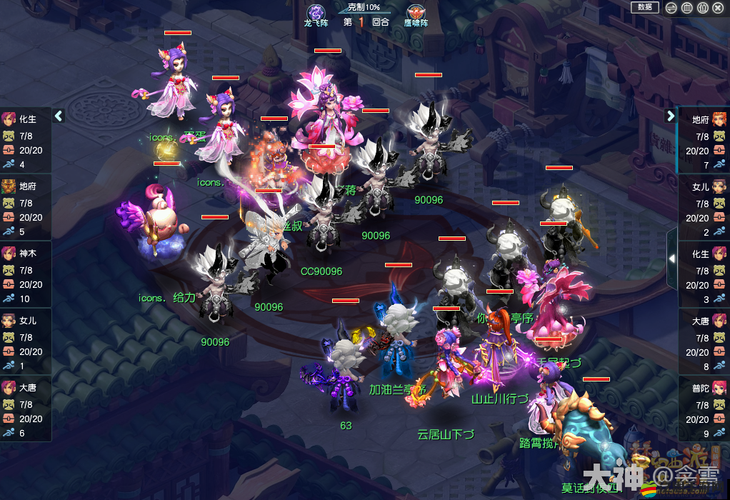 方塊西游如何巧妙安排上場陣容？揭秘最強陣容搭配懸念！