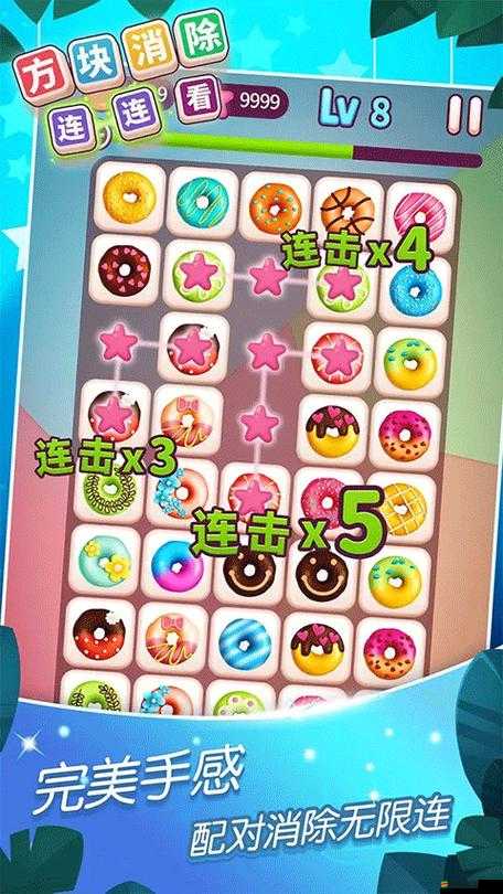 如何掌握方塊西游中的方塊消除？揭秘10大高效技巧攻略！