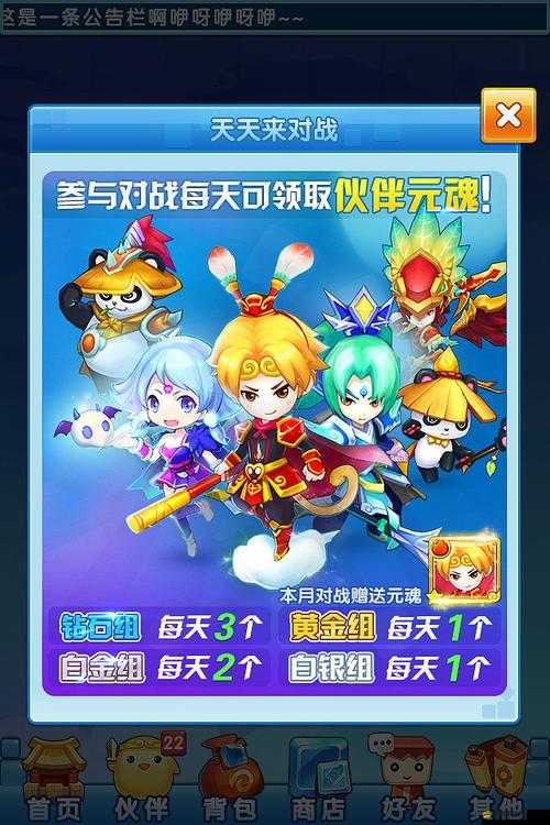 方塊西游如何輕松斬獲高分？高分游戲攻略獨家大揭秘！