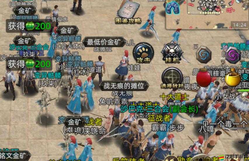 勇者沖沖沖OL，神秘金礦的演變史究竟隱藏了哪些未知秘密？