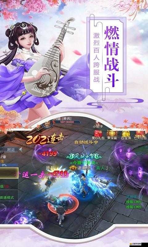 江湖美人系統(tǒng)究竟是何方神圣？全面介紹引發(fā)無(wú)限遐想！