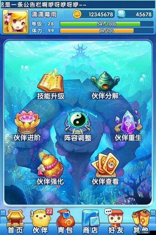 方塊西游中五行方塊究竟有何神奇作用，你了解多少？