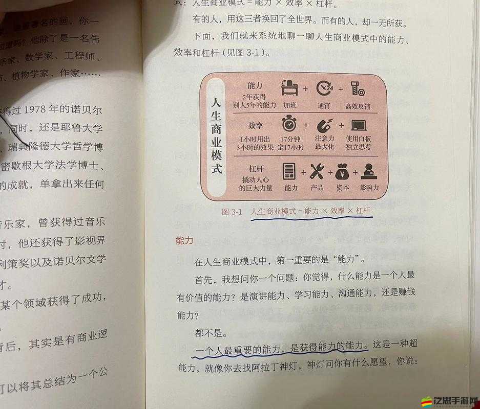 帝國傳奇新手必看，科技研究底層邏輯與實戰操作，如何快速提升實力？