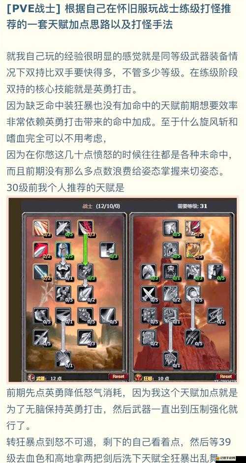 戰地風暴中如何巧妙搭配兵種陣型？全面攻略揭秘懸念！