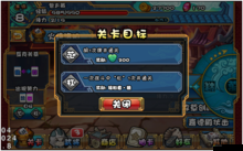 如何巧妙過關？大牌三國對戰高手深度分享過關心得！