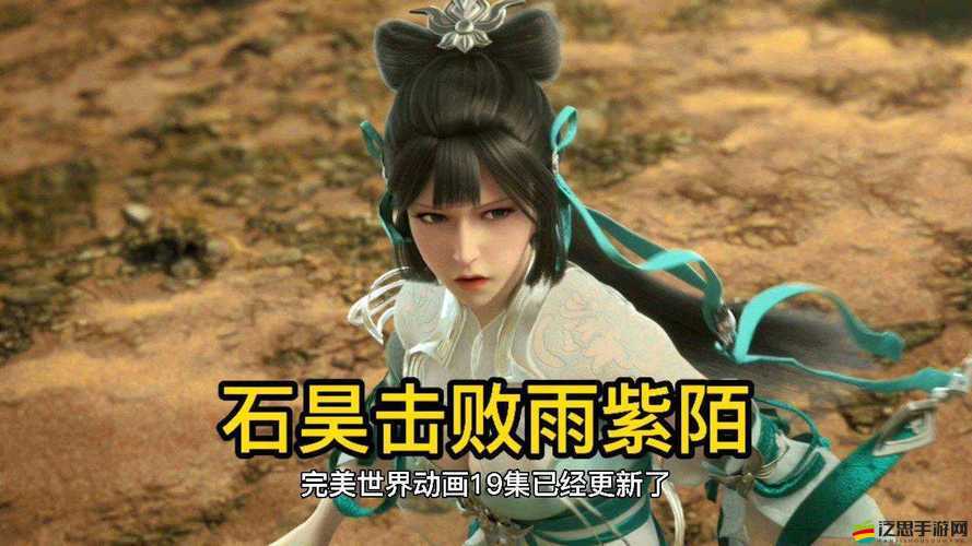 如何激活完美世界3D骨文，全面解鎖戰斗新境界的終極攻略？