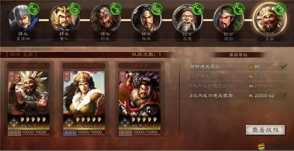 大牌三國新手如何快速上手？前期必備攻略大揭秘！