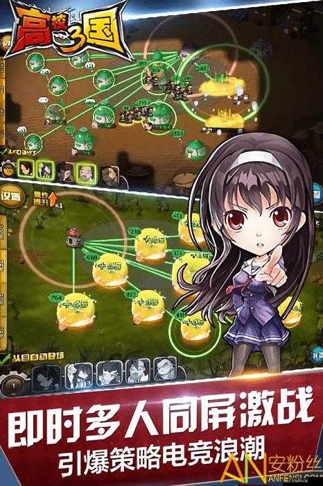 高校三國究竟有多好玩？深度解析其獨特玩法引發好奇