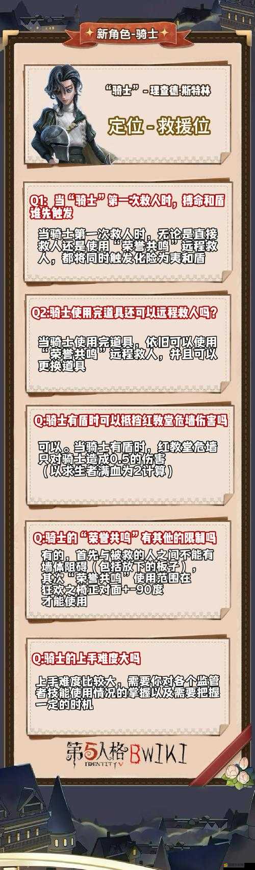 優秀騎士故事究竟有多好玩？玩法簡介及未來革命性玩法大預測