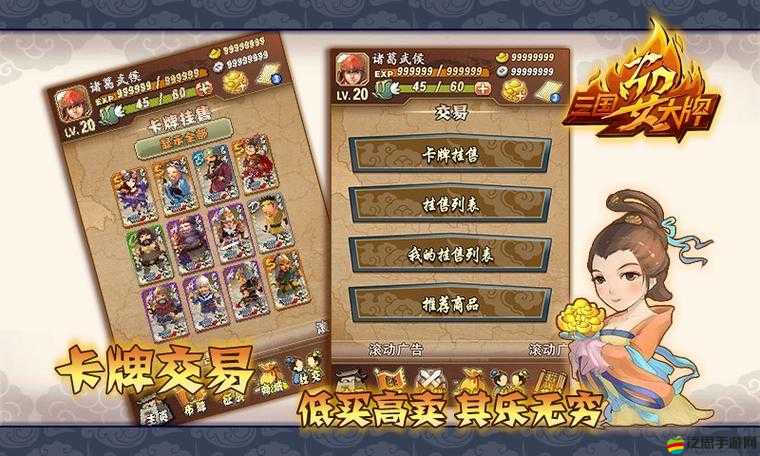 大牌三國全宇宙獨家攻略之功能篇，如何解鎖隱藏功能，你都知道嗎？