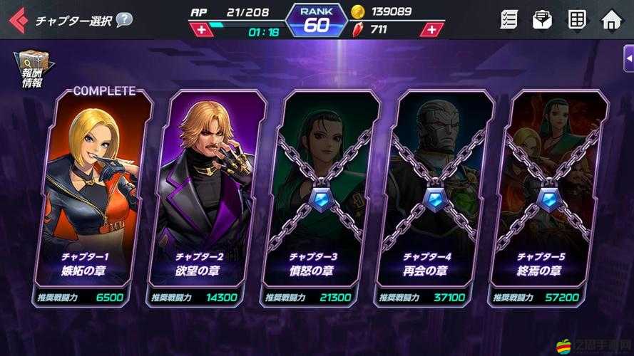 X全明星快速升級秘籍何在？揭秘萌新指南的驚人演變歷程