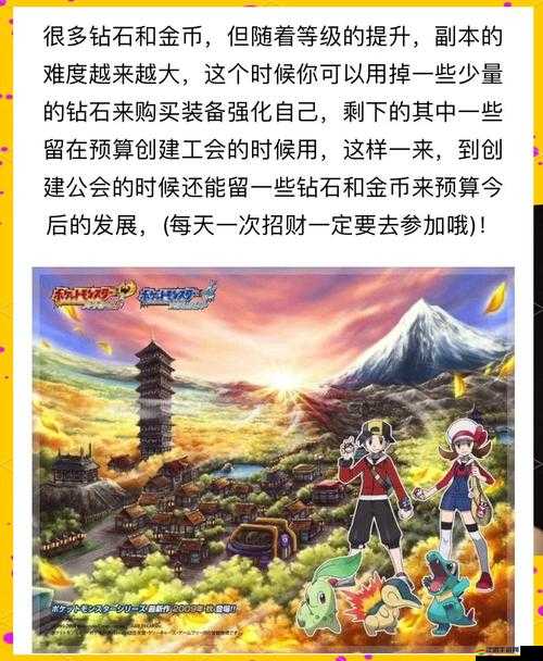 X全明星金幣獲取攻略揭秘，全面解析多種金幣收獲途徑是什么？