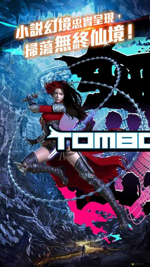 無終仙境游戲進階篇全解析，遇到難題怎么辦？FAQ為你解答疑惑！